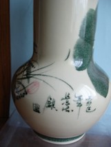 Chinese Porcelain Green/Pink Floral Design  Vase - £11.15 GBP