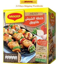 Maggi Shish Tawook Spice Mix Chicken Herbs 12 Packs x40g Seasoning Halal Recipe - £52.52 GBP