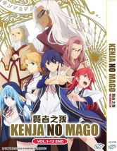 DVD Anime Kenja No Mago (Volume 1-12 End) English Dubbed - Fast - £54.33 GBP