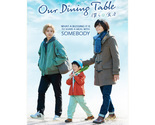 Our Dining Table (2023) Japanese BL Drama - $51.00