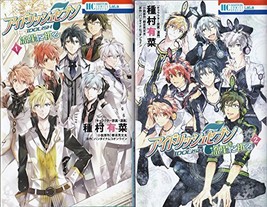 Arina Tanemura Manga IDOLiSH7 Ryusei ni Inoru 1-2 Set Comics Japan Book ... - $32.18