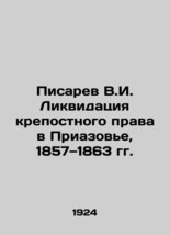 V.I. Pisarev Abolition of Serfdom Law in Priazovye, 1857-1863 /Pisarev V.I. Likv - £315.27 GBP