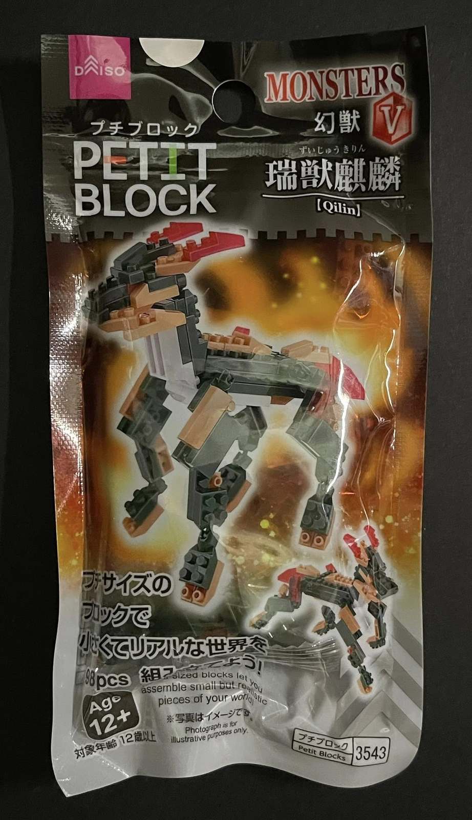 Full-size item image