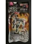 PETIT BLOCK - MONSTERS - Qilin - €12,91 EUR