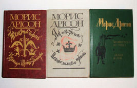 MORIS DRUON Lot of 3 Books in Russian , Good Condition, Rare To Find The... - $67.00