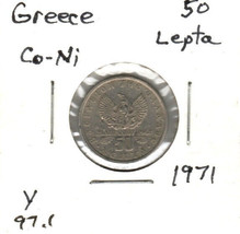 Greece 50 Lepta, 1971, Copper-Nickel, KM97.1 - £1.10 GBP