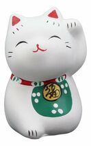 Japanese Lucky Charm Beckoning Cat White Maneki Neko With Baby Bib Mini ... - $12.49