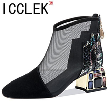 NEW Mesh Sandals Boots Women Mesh Ankle Boot for Summer Mid Heel Rhinestone Poni - £38.47 GBP