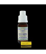 Omer HaGalil - Essential oil Palma Rosa  Contains 10 ml - $1,004.61 MXN