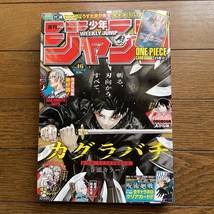 Weekly Shonen Jump Manga Issue 46 2024 - $17.25