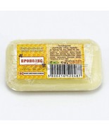 SOAP PROPOLIS, MILVA, 60gr Antibacterial, Anti-Inflammatory Antifungal, ... - $4.72 CAD