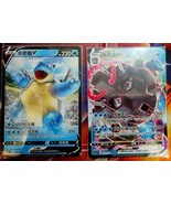 PTCG Pokemon Chinese Sun &amp; Moon Blastoise V + VMAX Gigantamax SCB F 2 Ca... - £40.61 GBP