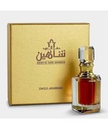 Swiss Arabian Dehn El Oud Mubarak Fresh Long Lasting Fragrance Attar Roy... - £39.56 GBP