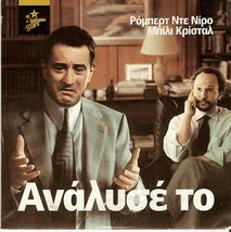 Analyze This (Robert De Niro, Billy Crystal, Lisa Kudrow) Region 2 Dvd - £7.17 GBP