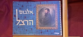 Herzl Hebrew album [BOK10162] - $45.00