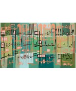 Surah Al Hamd Painting Islamic Calligraphy Art - $600.00