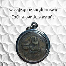 Item image 3