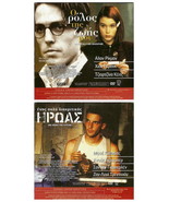 AN AWFULLY BIG ADVENTURE Hugh Grant, Alan Rickman, Georgina Cates +bonus - $20.37 CAD