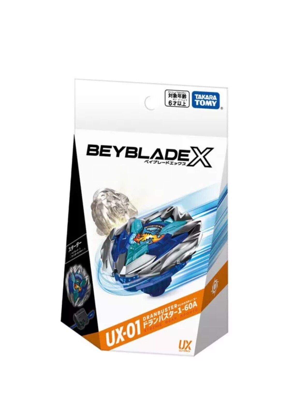 Primary image for Dran Buster Beyblade UX-01 ・USA SELLER Takara Tomy Dran Buster 1-60A
