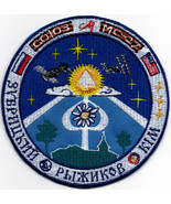 Human Space Flights Soyuz MS-27 Favor Badge Embroidered Patch - £19.49 GBP+