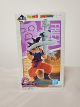 Dragonball, Ichiban Kuji, DRAGON HISTORY Revible Moment Figure, Frieza S... - $99.99