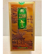 2200 Premium Oolong Tea (300g, 10.6oz) New In Box - $80.67 CAD