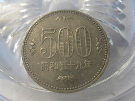 (FC-826) 1984 ( Year 59 ) Japan: 500 Yen - Showa - £3.20 GBP