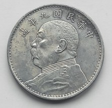 CHINA OLD ROUND ART COIN SEE DESCRIPTION CHR1 - $46.36