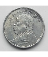 CHINA OLD ROUND ART COIN SEE DESCRIPTION CHR1 - $63.40 CAD