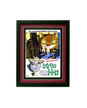 My Neighbor Totoro 1988  Poster Highest Quality Framed - £52.77 GBP