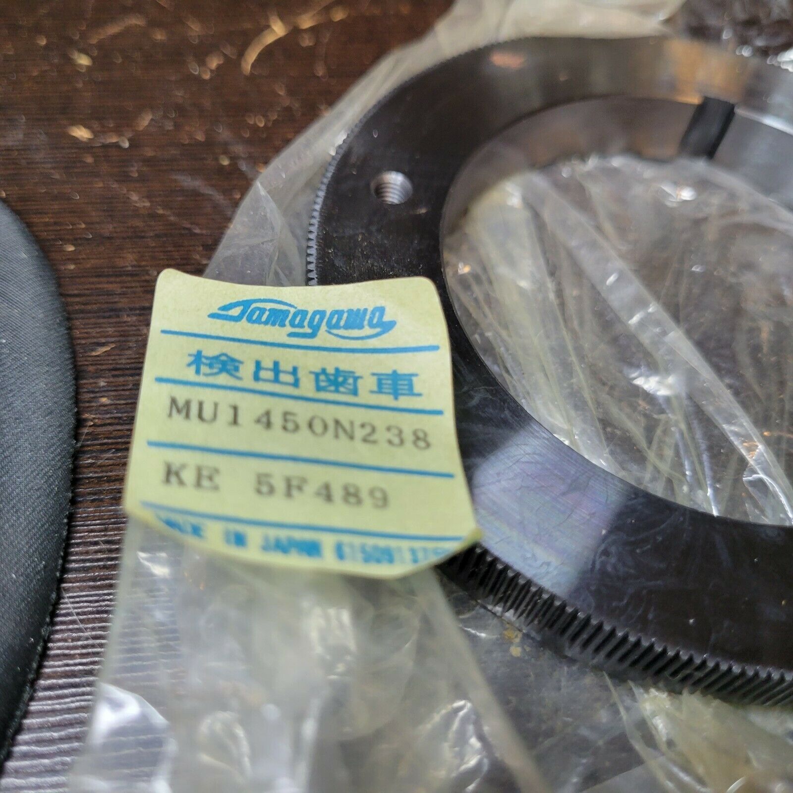 TAMAGAWA MU1450N238 Mitsubishi Y0026-5 KE 5F489 NEW USA SALE  $89 - $76.98