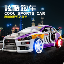 1/10 Rc Racing Drift Cars 70 Km/H Remote Control One-Click Acceleration ... - $137.36