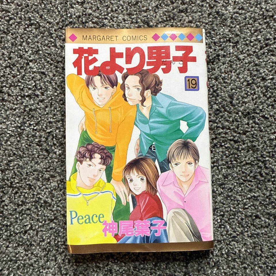 Full-size item image