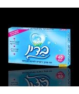 BADIN - Blue Dryer Softener Sheets 40 units - $56.90 CAD