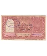 India, 10 Rupee, Khadi Hundi, 1959, Village, Banknote, C/1 Series, XF+ - $59.24