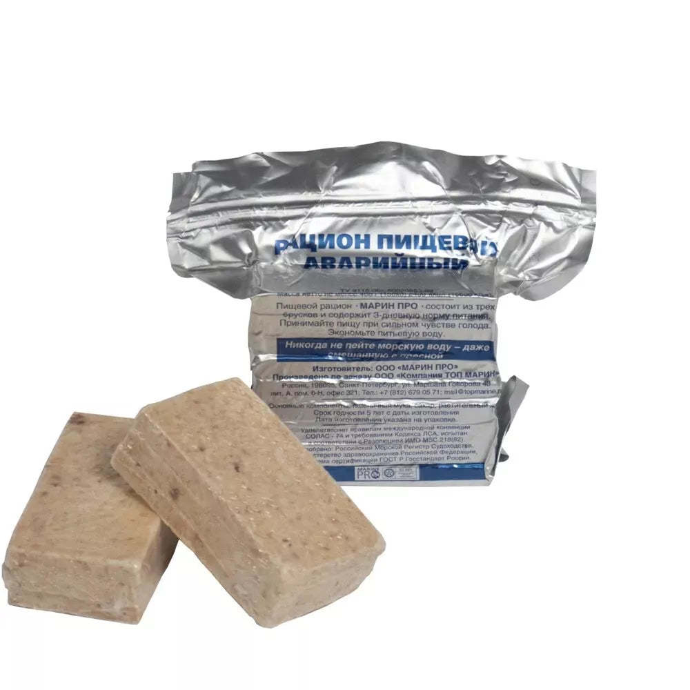 3 x Marine Pro Russian Army MRE Emergency Food Energy Bar 9 days 7200kcal 1400g Item image 3