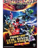 Uchu Sentai Kyuranger TV Series Vol.1-48End+2Movies English Subtitle DVD - $49.99
