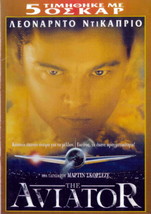 THE AVIATOR (Leonardo DiCaprio, Kate Beckinsal, Cate Blanchette) Region 2 DVD - £10.27 GBP