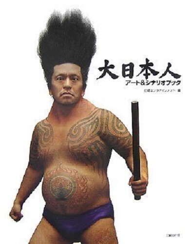 Full-size item image