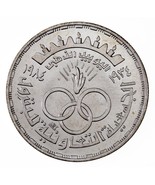 1404-1984 Egypt 5 Pounds Silver coin in BU Condition, Golden Jubilee KM 566 - $74.96 CAD