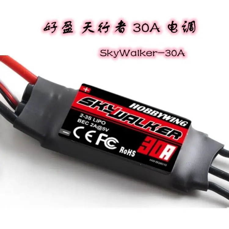 Hobbywing Skywalker Brushless Esc Speedcontroler 30A No plug - £11.78 GBP