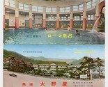 Hotel Ohnoya Brochure Atami Japan Roman Baths 1960&#39;s - $21.75