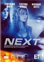 NEXT (2007) (Nicolas Cage, Julianne Moore, Jessica Biel) Region 2 DVD - £9.44 GBP