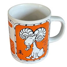 Vintage Coffee Mug Chinese Zodiac Year Of The Ram Cartoon 1970s Orange - £19.43 GBP
