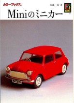 Collector Reference Book - Mini Cooper Toy Car Catalogue Dickie Corgi Di... - £72.54 GBP