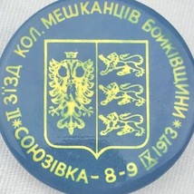 Ukrainian 1973  Button Vintage Ukraine Russia 70s Coat Of Arms - £9.82 GBP