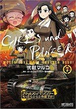 Girls und Panzer Motto Love Love Sakusen desu 7 comic manga Anime Japan Book - £14.32 GBP