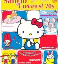 Sanrio Lovers '70s Character Book 4072740454 - £86.61 GBP