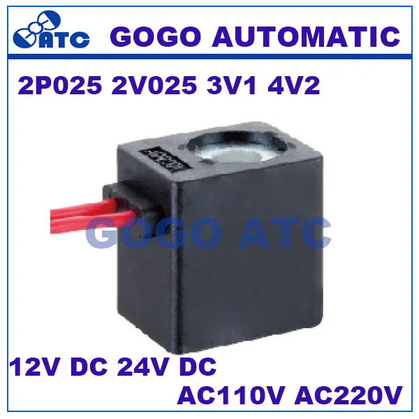 House Home GOGO 4V210 2P025-06/08 2V025-06/08 3V1-06/M5 Inner dia.8mm 9mm wire l - £19.91 GBP