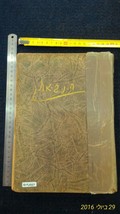 Hayim Nahman Bialik 1st edition [BOK10110] - $2,375.85 MXN
